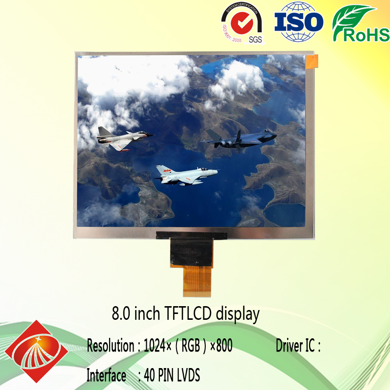 8.0寸TFT液晶显示屏 TFT 1024*768 LVDS IPS