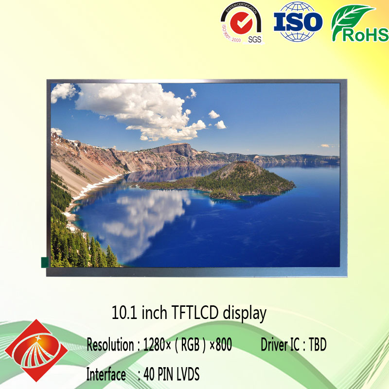 10.1寸液晶屏 TFT 1280*800 IPS